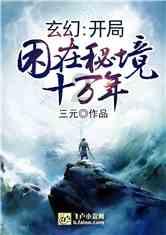 蒸汽时代的公主
