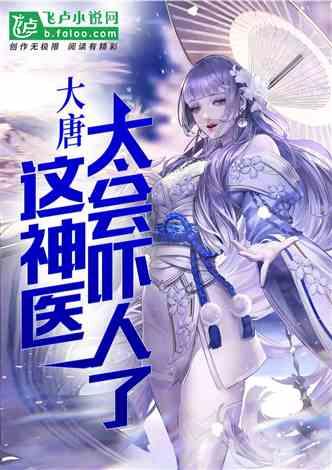 百济神州子公司违法发布处方药 吃到罚单