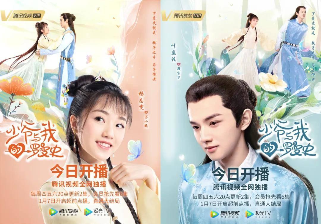 12星座时尚装