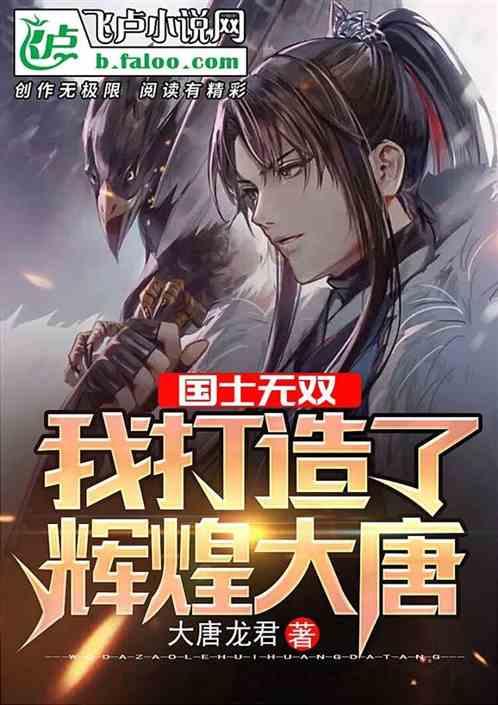 奇异人生2