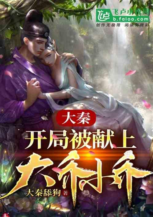 倾世一梦