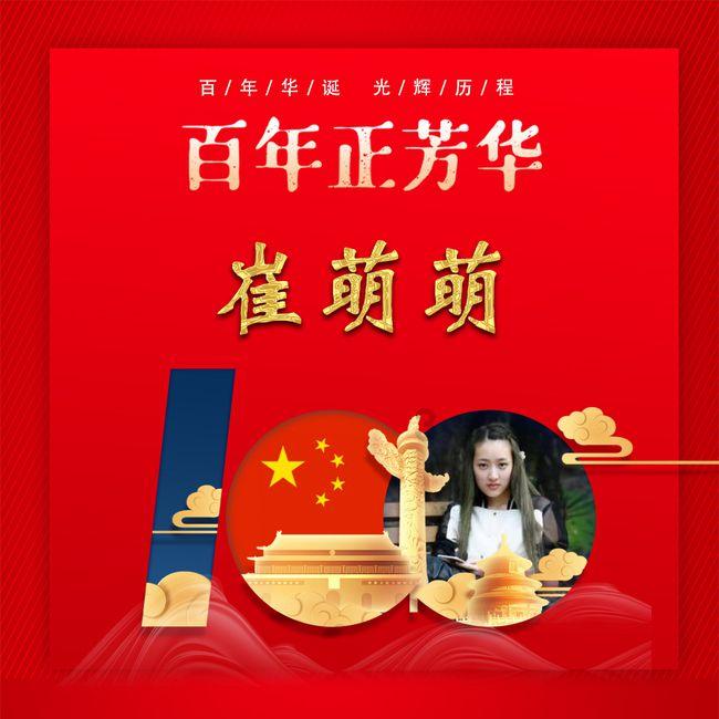 魔幻重庆,有龙则灵,赛博越野画龙点睛!